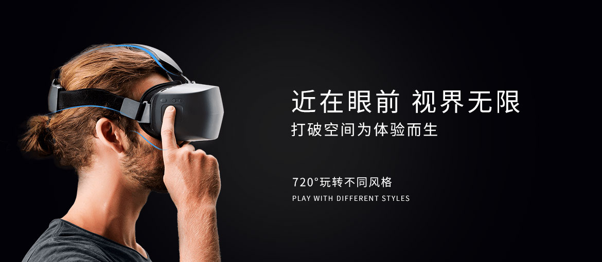 出场自带“高级感”博飞新材VR系统正式上线!