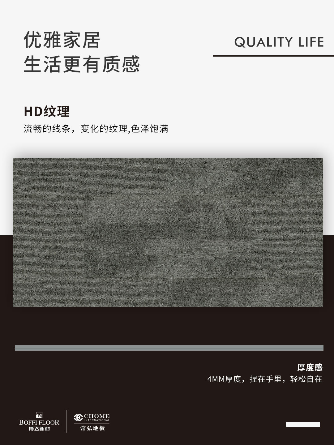 CH104034
